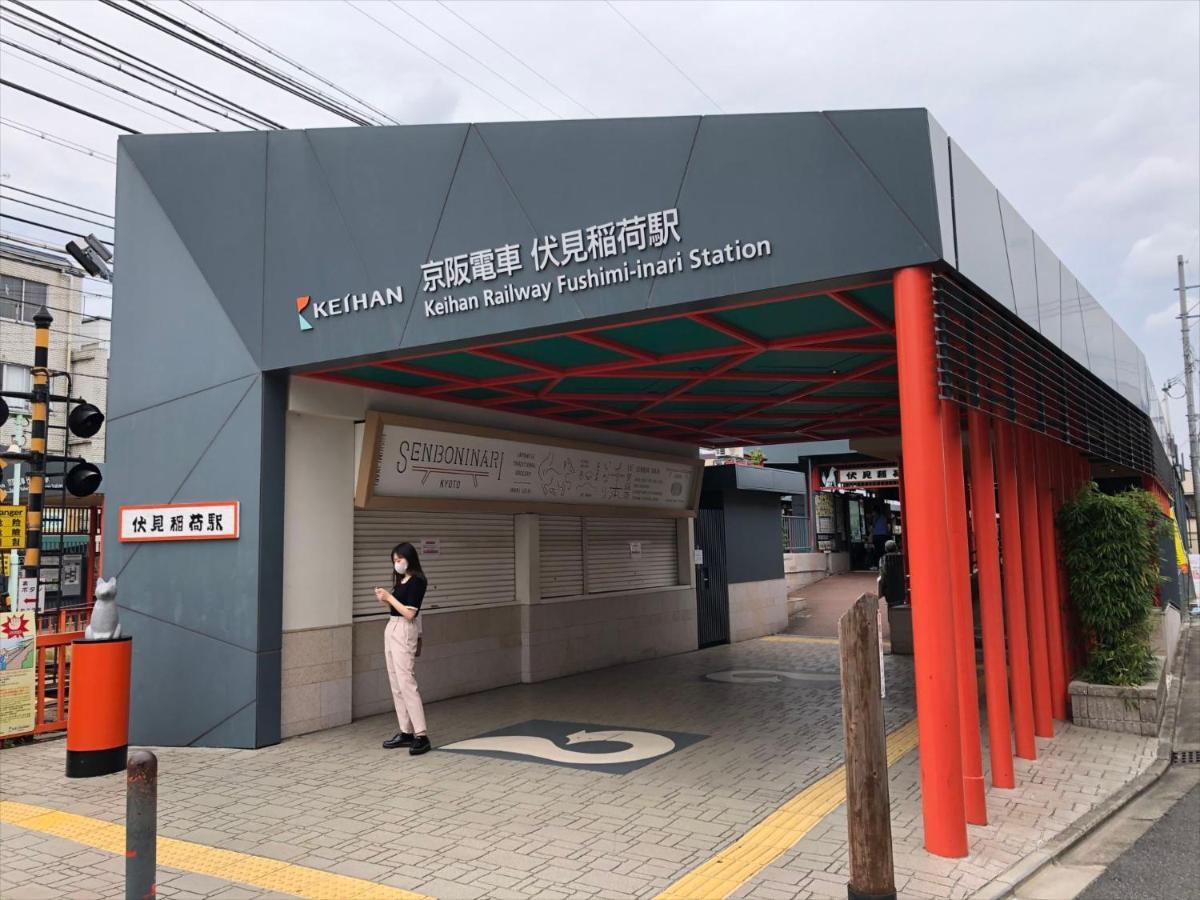 Вилла Coto Kyoto Fushimi Inari 1 Экстерьер фото